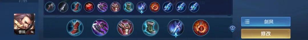 鲁班七号走什么路，s24鲁班七号铭文出装（“疾步破空流”鲁班七号闷声发大财）