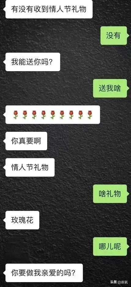 听说80%的男人都用这个套路，男人惯用的这些“套路”