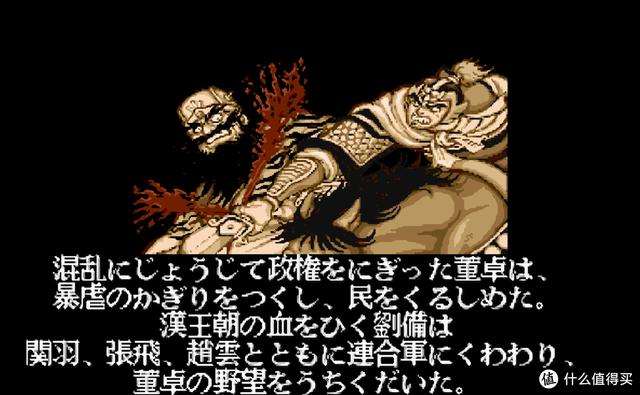 十大经典街机三国志，经典街机《三国志》改版如今发展到什么程度