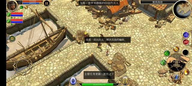 泰坦之旅手機(jī)版，泰坦之旅手機(jī)版1.0.20（2022泰坦之旅手機(jī)版V2.10.9召喚者開荒紀(jì)要1）