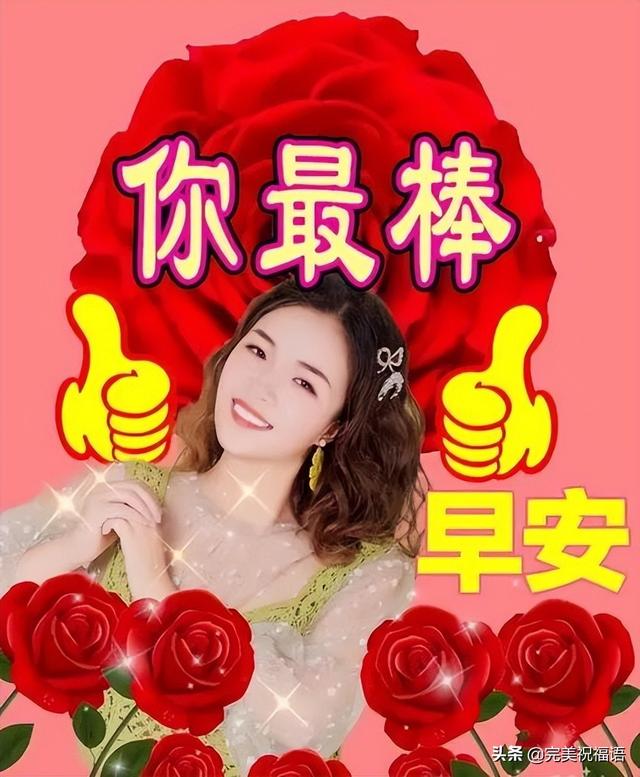 早上好的表情包，2022最火早上好表情包（2022最新早上好表情包）