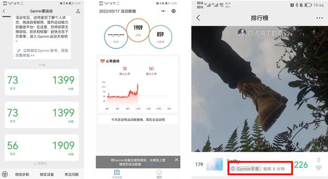 garmin手表，garmin手表说明什么
