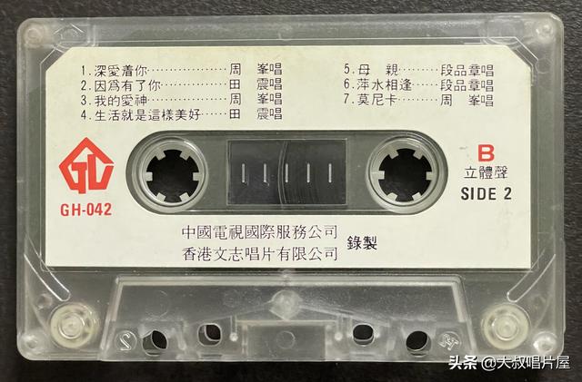50首港台怀旧金曲曲单,八十年代大陆流行音乐的青春图腾-唱片分享第71期 50首港台怀旧金曲曲单,八十年代大陆流行音乐的青春图腾-唱片分享第71期