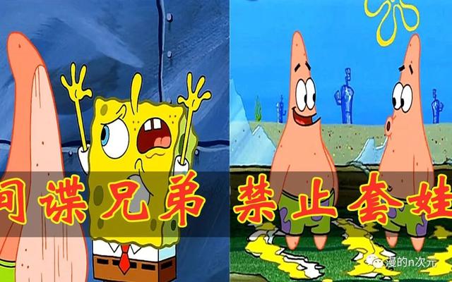 海绵宝宝第10季，海绵宝宝第10季第7-20集（它已经不是过去的海绵宝宝了）