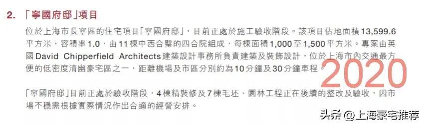 上海低调的豪宅住宅区，上海预算2亿是不是可以等等这个西郊宾馆旁的神秘豪宅