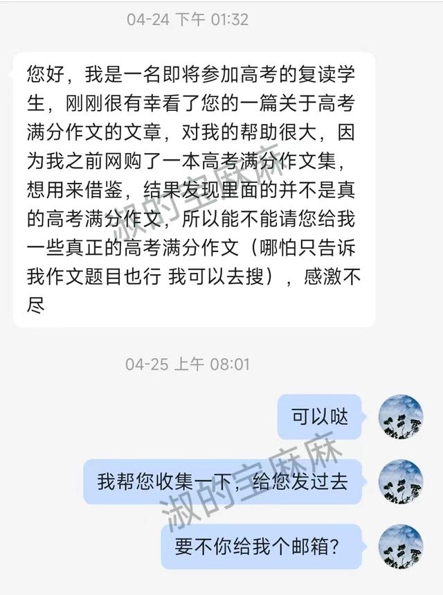 自立自强的高考作文素材，自强自立作文素材与金词金句