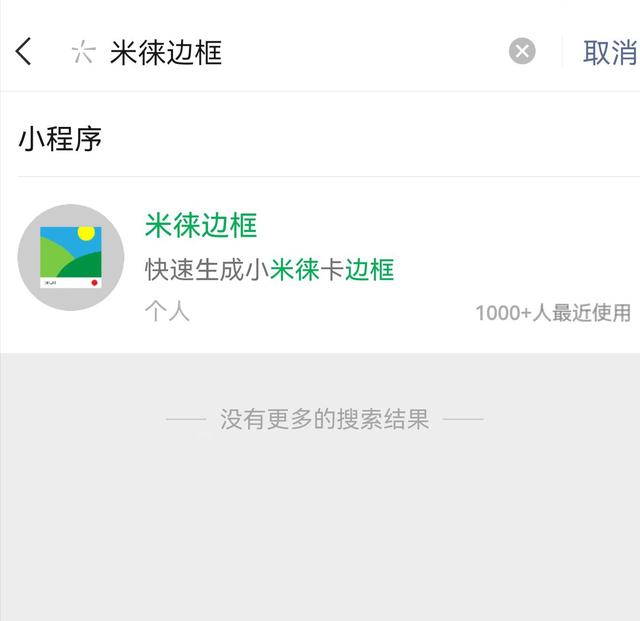 怎样自己做相片边框，分享一个制作相片边框的小工具