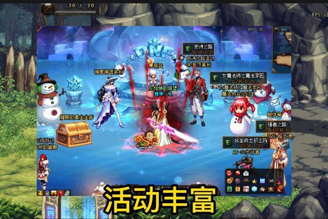 dnf可玩性排名，拥有五个世界第一