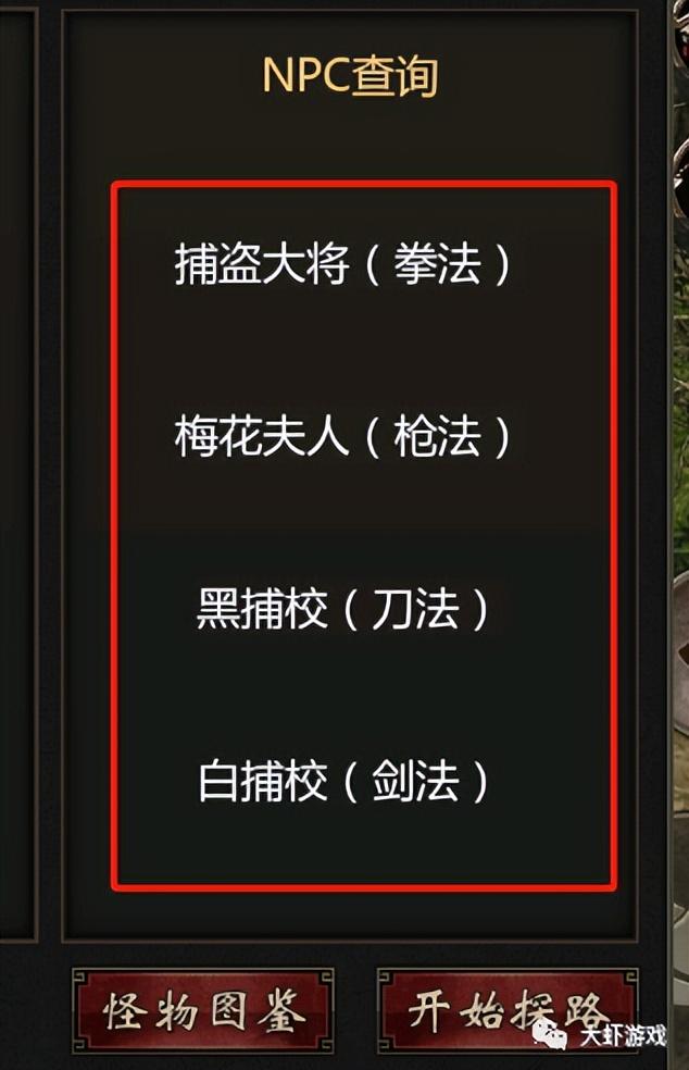 千年手游怎么进王陵，千年高爆版丨全新王陵副本攻略指南