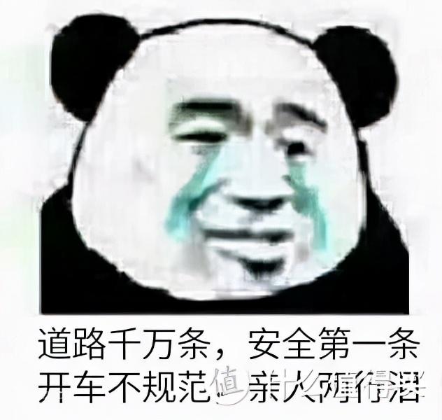 变道为什么方向不要多打，科三变更车道这三大雷区不要踩