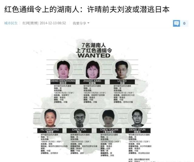 许晴为什么叫行母，最有魅力的女神（许晴个人资料及简介）