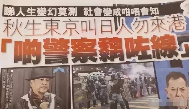 香港演员黄秋生，黄秋生晚年的生活