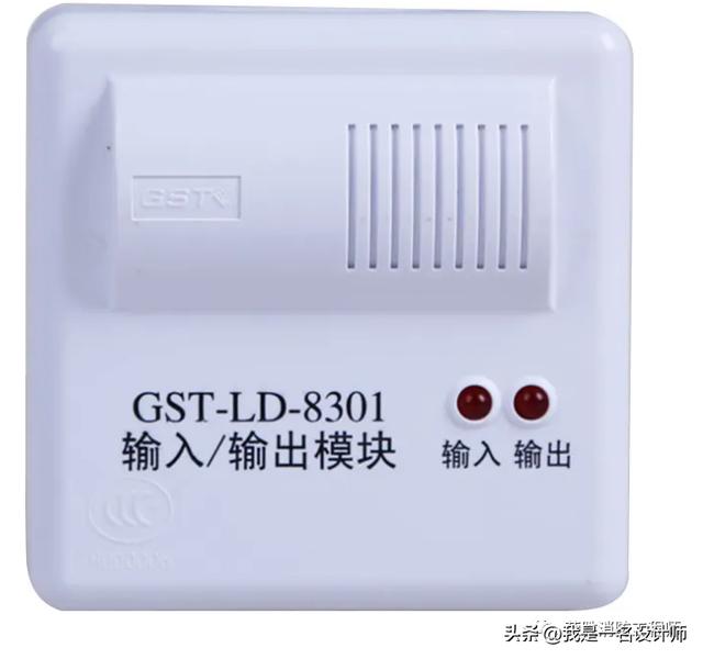 一文看懂5种消防模块，关于各类消防模块类型