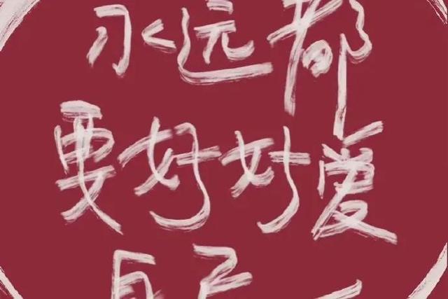 控制情绪的六个方法，10种简单方法提高你的心情