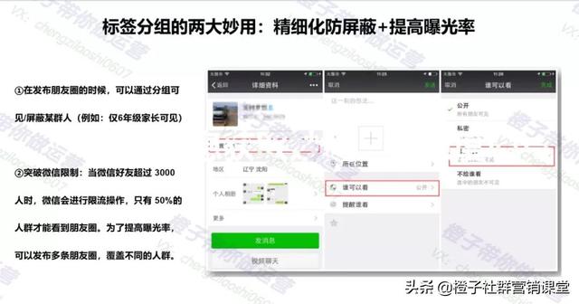 客户标签怎么添加，企业微信如何自动打标签