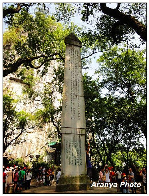 桂林山水为什么是甲天下，桂林山水甲天下