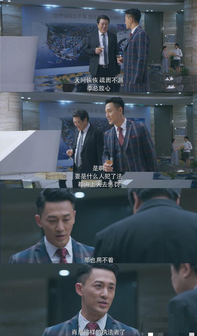 林峰最新电视剧，林峰张国立电视剧发型