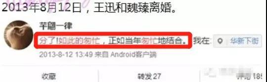 文章 姚笛 开房，第九批首次纳入的88个失德艺人