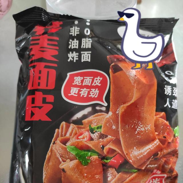 荞麦面皮糖尿病(荞麦面皮糖尿病人一次可以吃多少克)