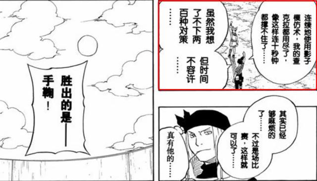 火影忍者实力排名，火影忍者的全部人物实力排行（火影忍者全人物战斗力排名-中忍）