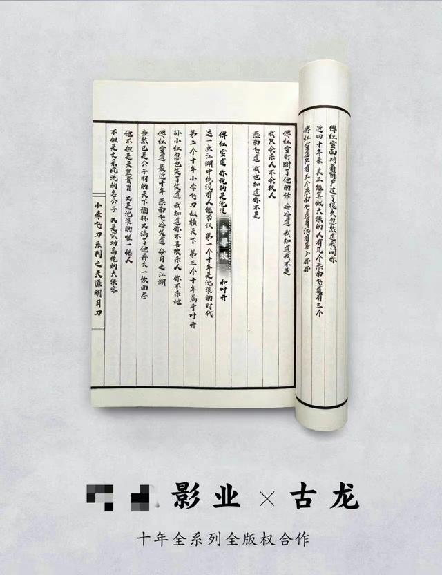 林青霞主演的电影，十大经典武侠电影林青霞（林青霞的东方不败真是帅到让人一生都无法忘记）