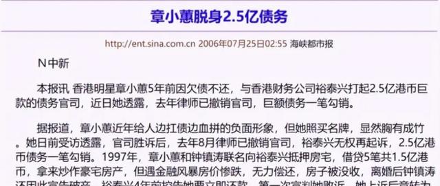 香港85后名媛千金，香港第一败家女