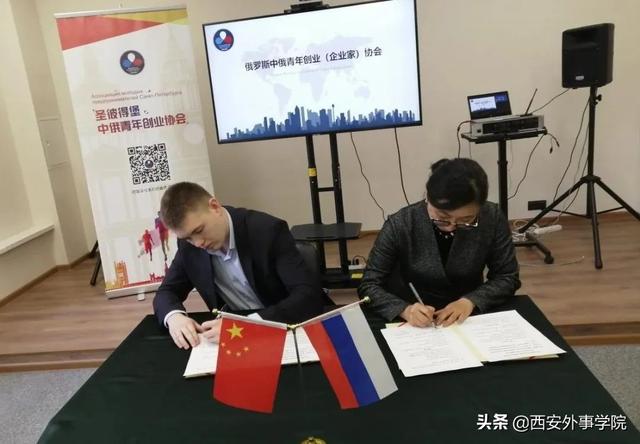 西安外事国际学院，西安外事学院国际合作学院