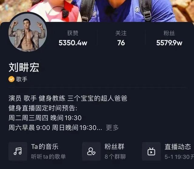 刘畊宏是怎么爆红的，看懂刘畊宏爆红背后的真相