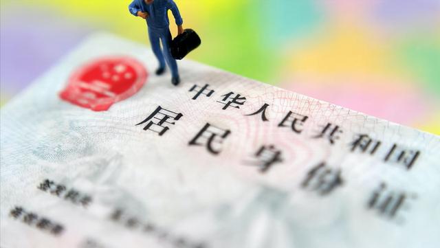 没要身份证能坐火车吗，没带身份证可以坐火车吗