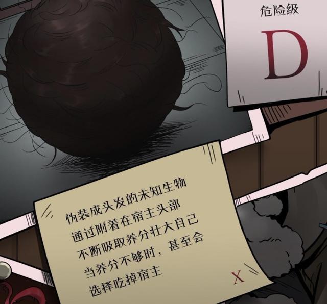 头顶大面积脱发了还能植发吗，先汲取宿体营养