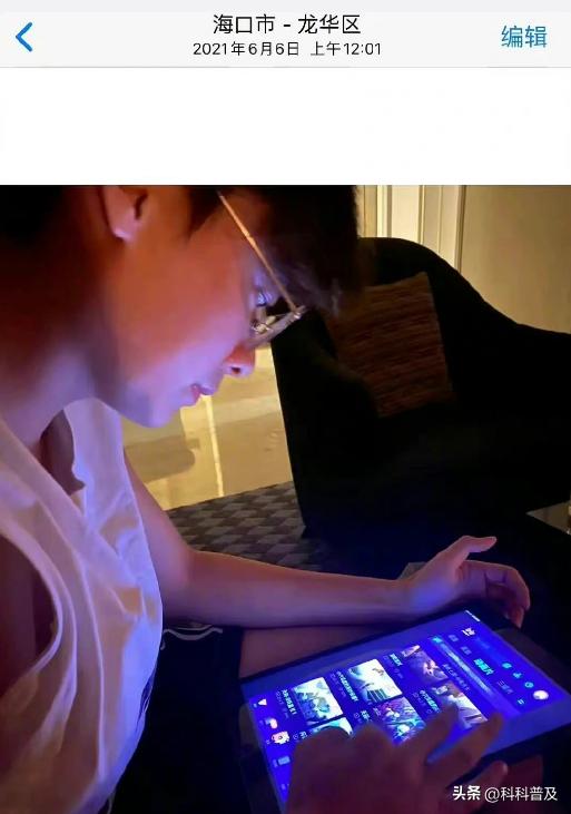 李易峰杨洋隐私泄露，李易峰 个人隐私权