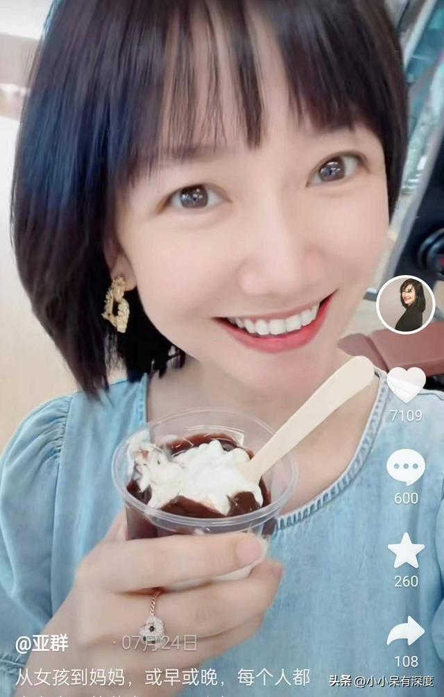 安徽电视台王小川节目，安徽台美女亚群