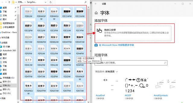 win10 字体库，电脑系统的字体在哪里可以找到