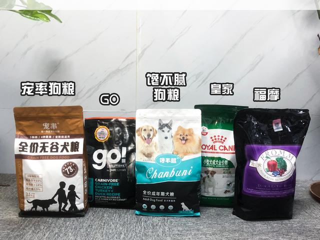 狗狗泪痕怎么快速解决，眼睛常见难题之泪痕