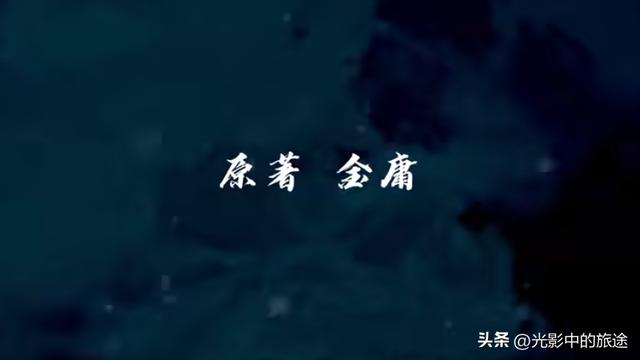 飞狐外传tvb，飞狐外传电视剧金庸