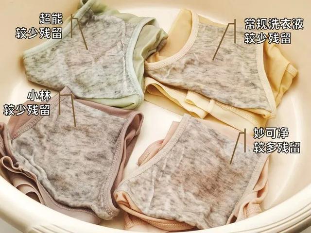可以去除血渍的洗衣液，让衣服“焕然一新”