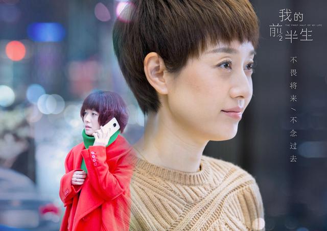 我的前半生第二部结局，我的前半生2部结局篇（贺涵、子君、唐晶的结局）