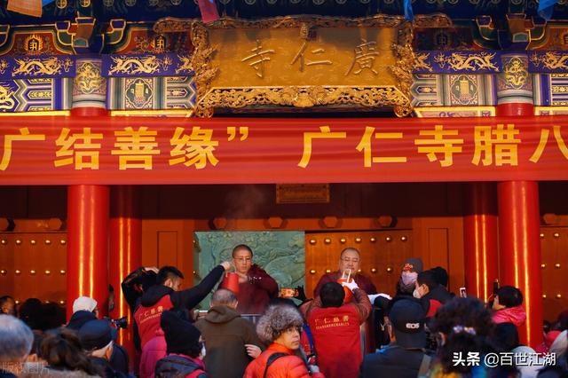 腊八节的传说和习俗，腊八节民俗讲解