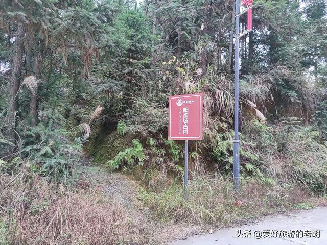 湖南怀化高椅古村到底有何神奇，藏在深山中的怀化古村落