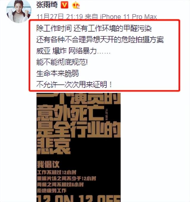 何洁苏醒为什么被淘汰，34再次翻红