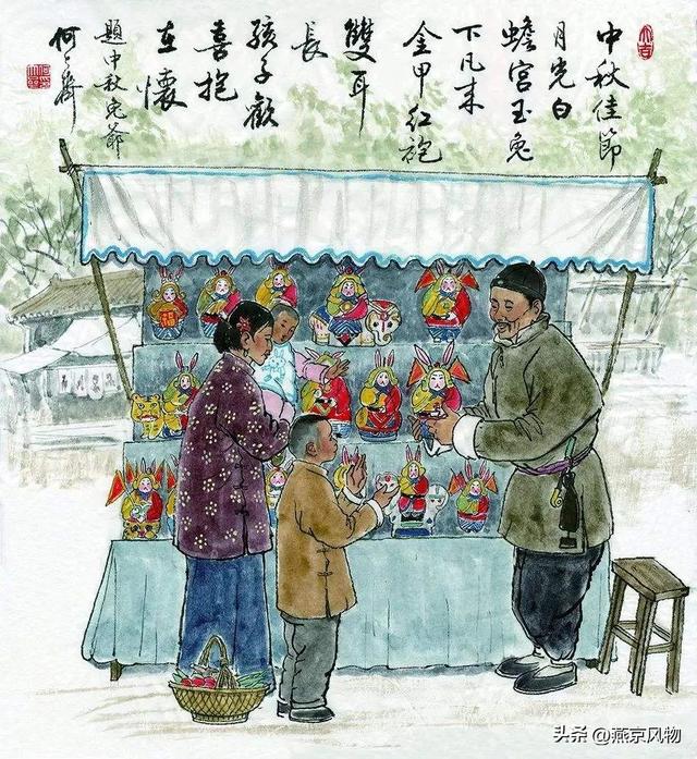 北京中秋民俗，老北京的中秋习俗