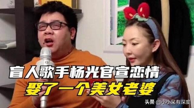 27岁盲人歌手杨光，终为自己的狂妄付出代价