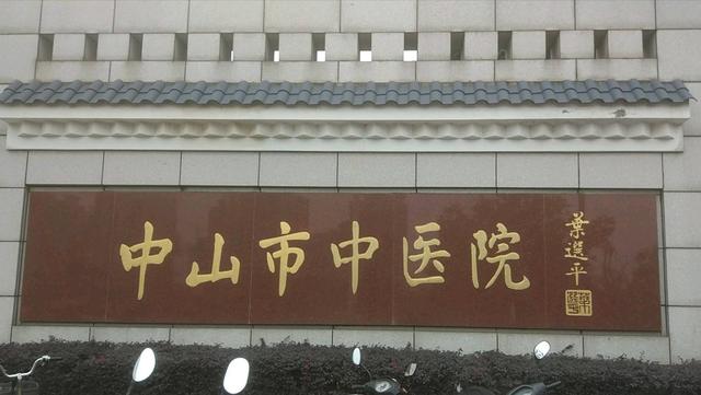 2003非典是怎样消失的，2003年非典你还记得多少