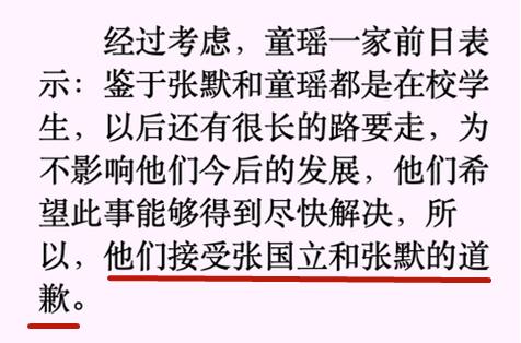 童瑶章子怡傻傻分不清，5位“撞脸”的娱乐圈女明星