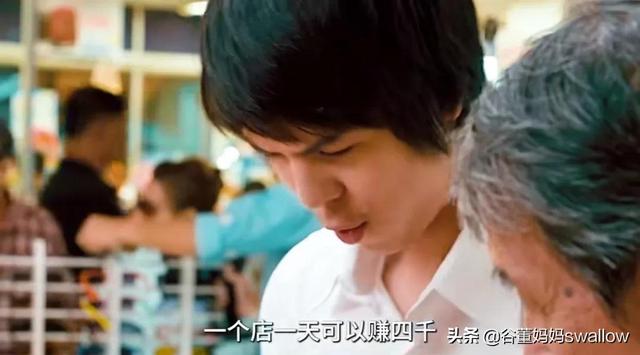 年轻少年卖海苔，网瘾少年卖海苔