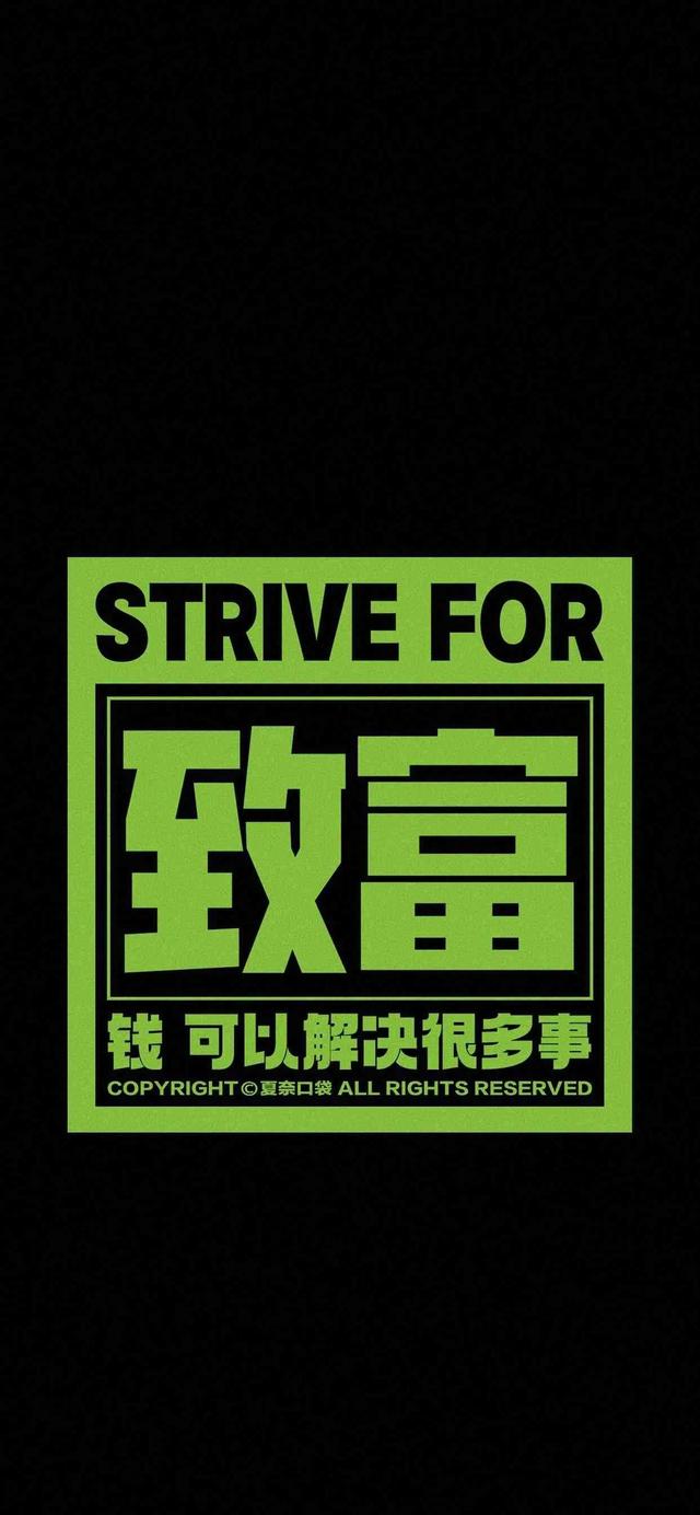 励志的减肥壁纸，今日份分享，激励减肥的壁纸