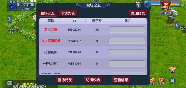 梦幻西游牧场专精攻略2022，梦幻西游：单开如何养号