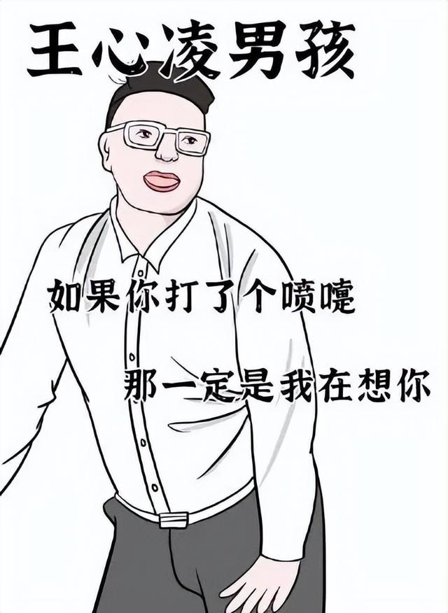 盘点网上热梗，热梗百科当代网友五大现状