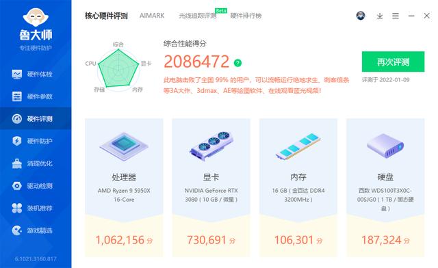 内存条长鑫和海力士，国产平价法拉利