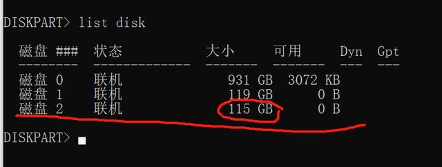 u盘分区怎么合并，u盘有2个分区如何合并（U盘有多个分区怎么合并）